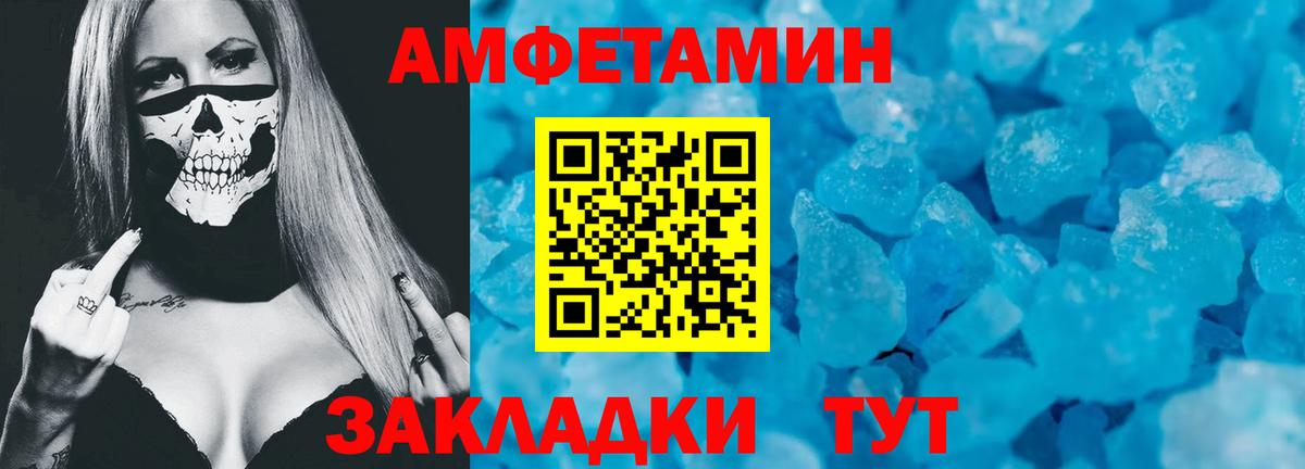 Аргун  АМФЕТАМИН Розовый  Амфетамин  Вход с VPN 