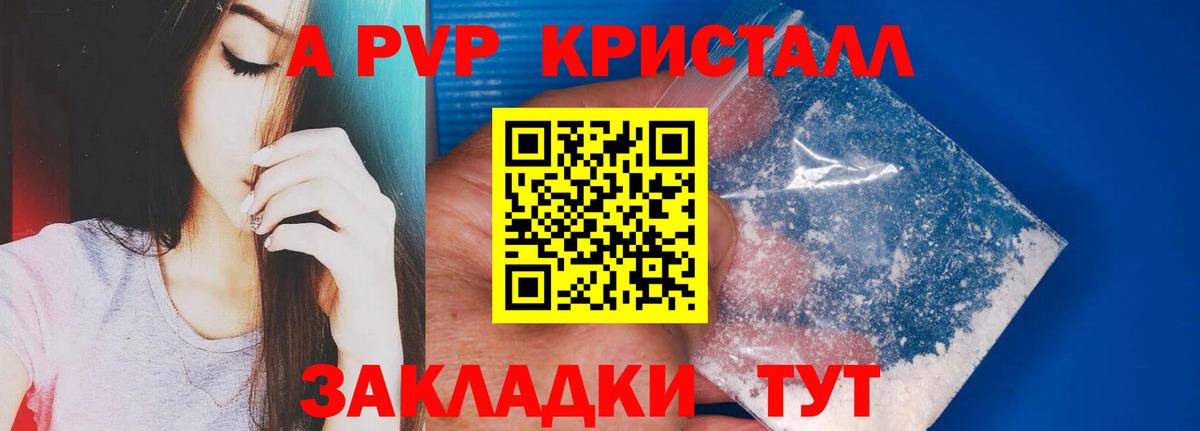 A PVP СК Аргун