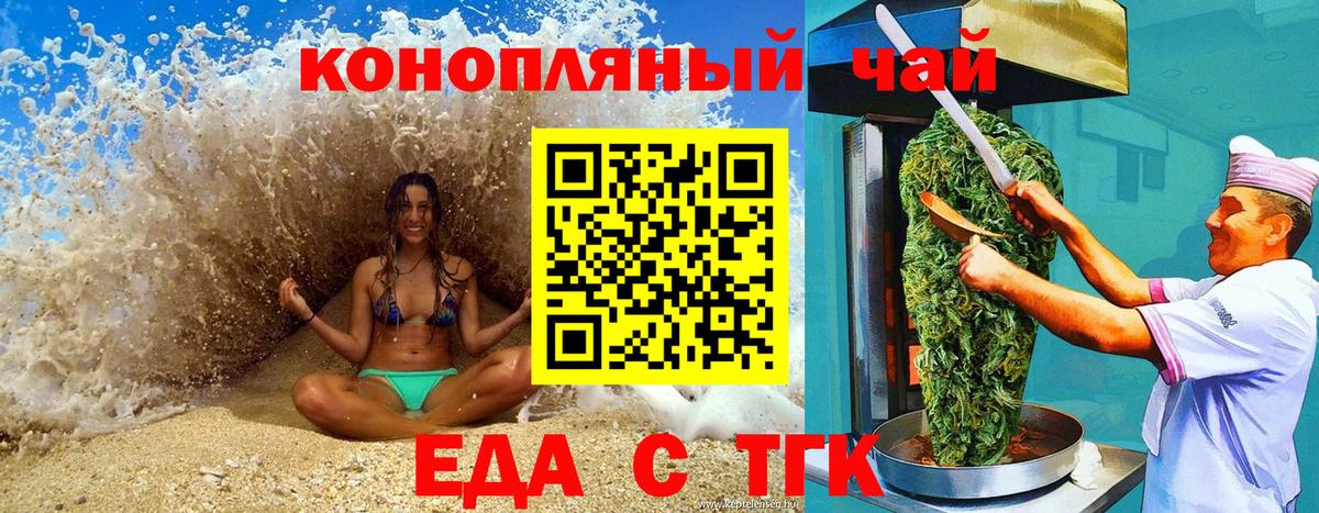 Canna-Cookies марихуана Аргун
