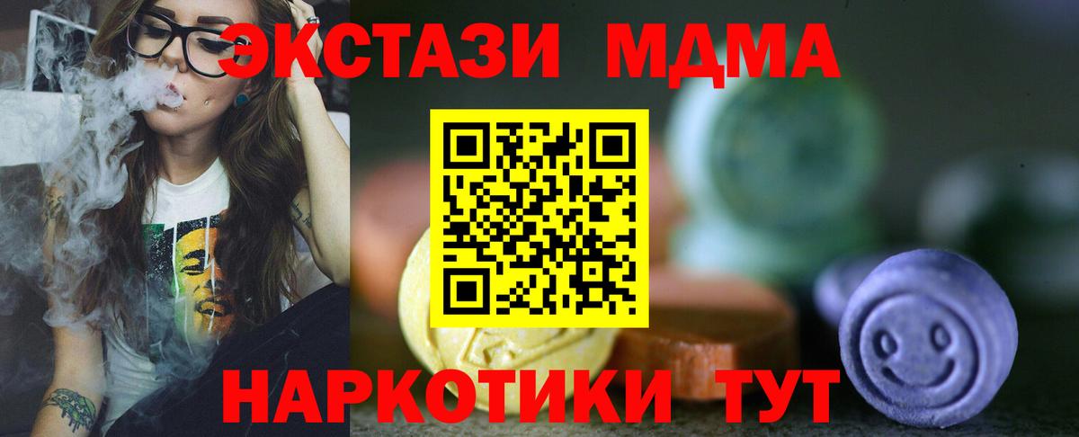 Аргун  Экстази TESLA  Экстази Дубай  ЭКСТАЗИ  даркнет формула  Вход с VPN 