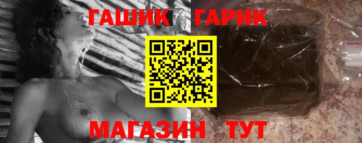 ГАШ индика сатива Аргун