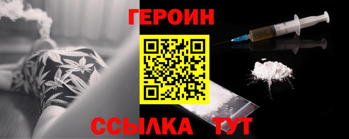 Героин Афган Аргун