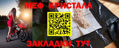 а пвп мука Белорецк