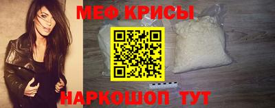 а пвп мука Белорецк