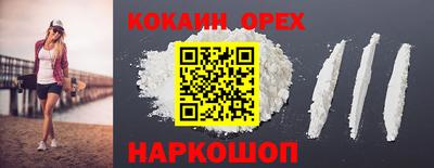 а пвп мука Белорецк
