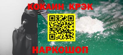 apvp Белореченск