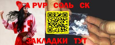тгк Бердск