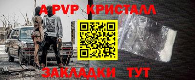apvp Белореченск