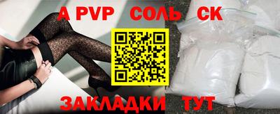 тгк Бердск