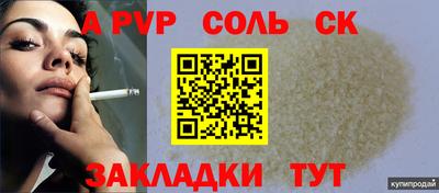 дурь Боровичи