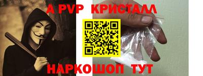 тгк Бердск