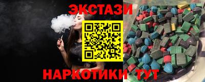 тгк Бердск