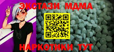а пвп мука Белорецк