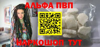 а пвп мука Белорецк
