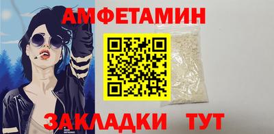apvp Белореченск