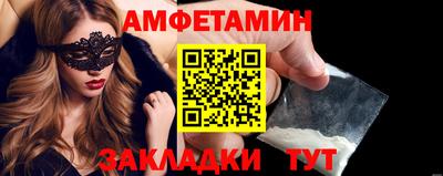 тгк Бердск