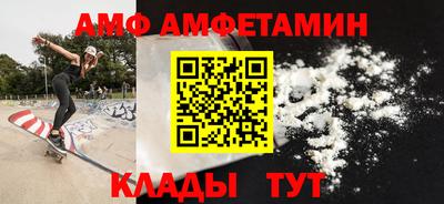тгк Бердск