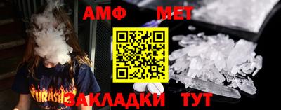 а пвп мука Белорецк