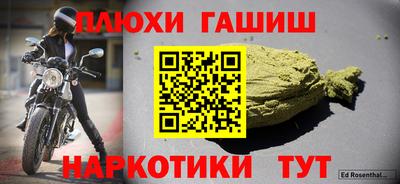 а пвп мука Белорецк