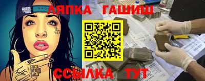 а пвп мука Белорецк