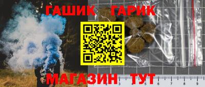 apvp Белореченск