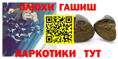 apvp Белореченск