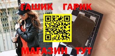 тгк Братск