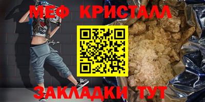 тгк Бердск