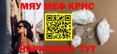 а пвп мука Белорецк