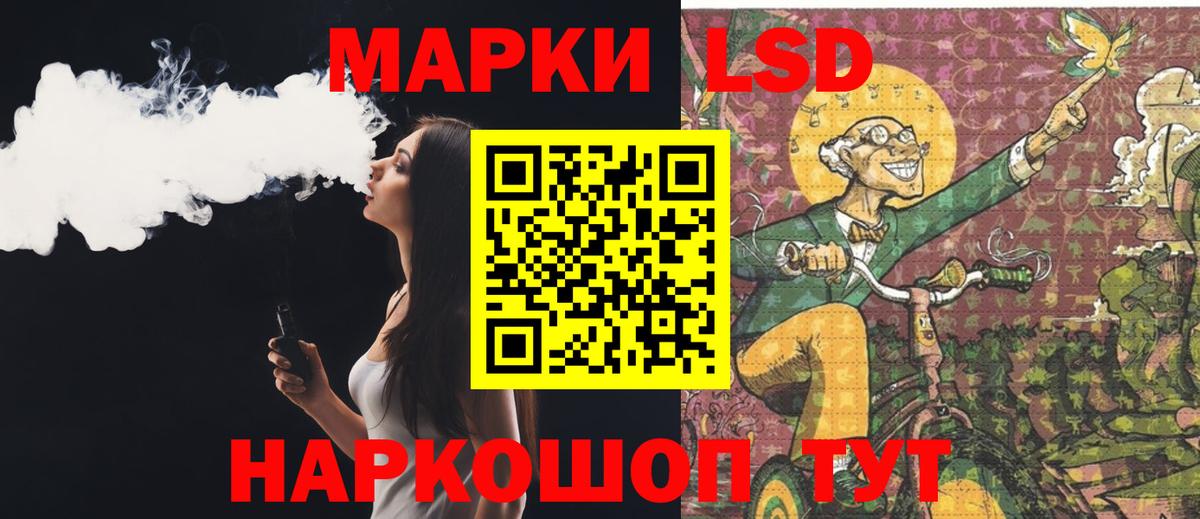 Меф Аргун