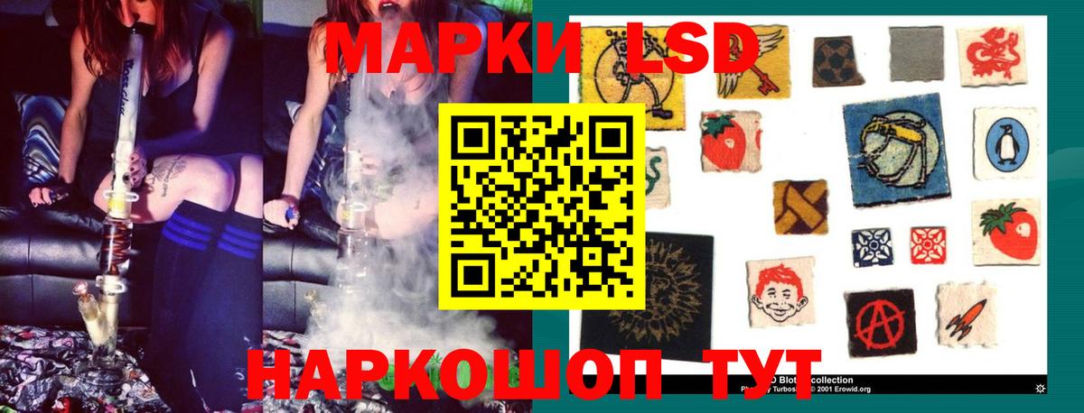 LSD-25 экстази ecstasy Аргун