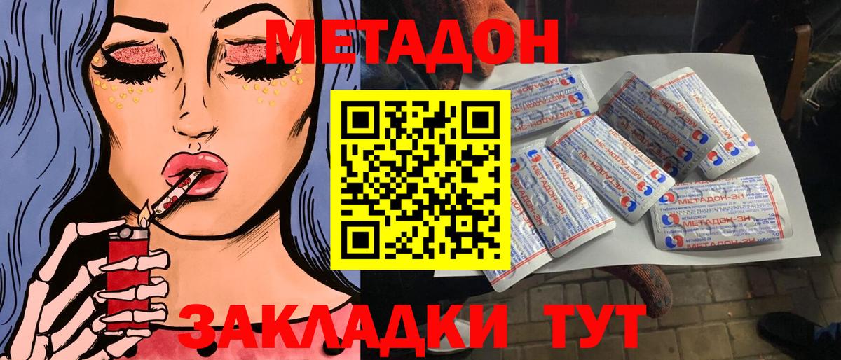 Аргун  МЕТАДОН VHQ  hydra ONION  Вход с VPN  МЕТАДОН VHQ 