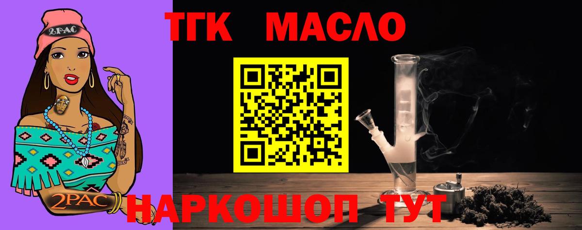 Аргун  ТГК концентрат  Вход с VPN 