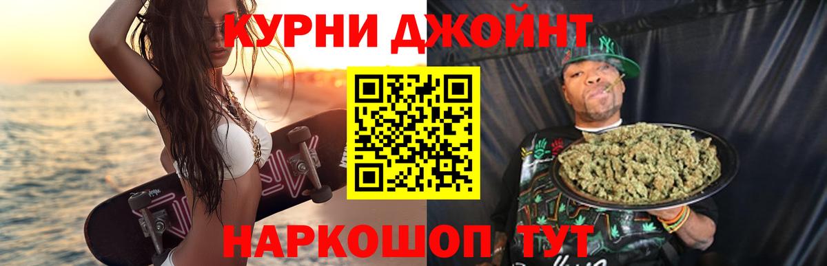 Шишки марихуана AK-47 Аргун